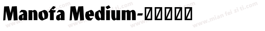 Manofa Medium字体转换